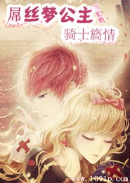 医武狂龙：从新婚入狱开始
