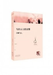 罗莉凶猛