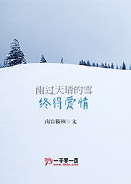 鬼吹灯怒晴湘西小说