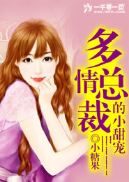 仙长，双修吧！