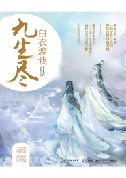 秋水落不落
