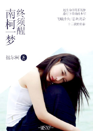 台湾言情小书免费阅读