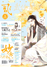 死在我手里
