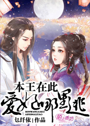 魔道祖师全职高手互穿