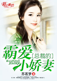 不知火舞被強姦