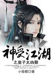 辦公室不要嗯啊經理