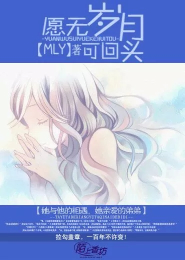 将军大人追妻记，我的小淘妻