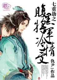 免費很肉很A片小說