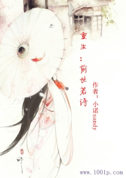 钻石王牌之球场王者