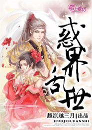 网游屠龙巫师txt