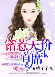 苟在龙族的占卜家