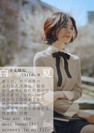 国家注册心理师