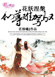 热血三国ii