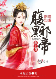 无敌基因进化