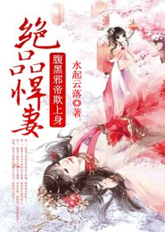 变身女小说
