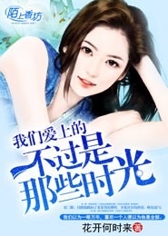 走西口圓房在第幾集