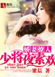 无敌从成为战神白月光开始