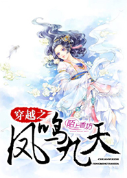 內褲奇緣之婆媳一鍋煮