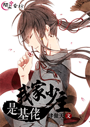 china男同