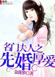 秦朗叶可清