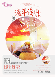 月清晖之桃花不语