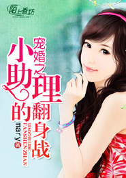愛與慾望之學園攻略