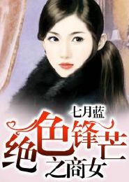 女主她又A又飒