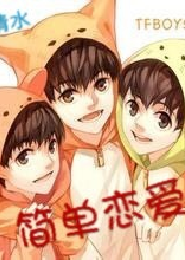 穿越:爱妃别赖帐免费小说