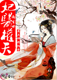 坠神之日