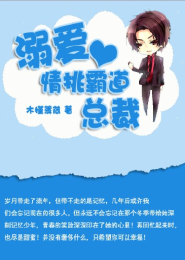 至尊凤女魔尊的心尖宠