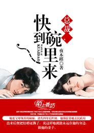 跪在女王腳下的賤奴