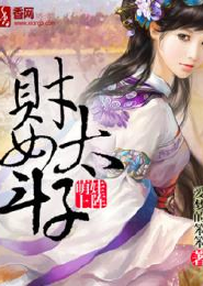 生命兑换