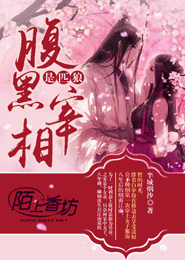 遮天精校版epub