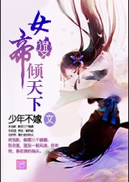 逍遥小子霸都市