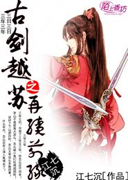 报告魔殿千金有毒