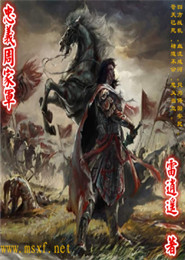 机战崛起