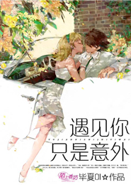 女知青下鄉免費閱讀