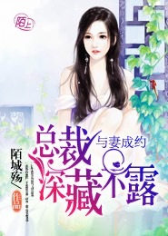 综漫：开局未婚妻是司