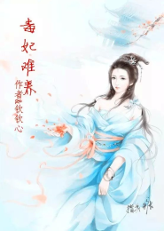 偏执皇帝的黑月光师尊[重生]