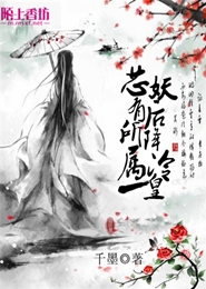 火影之最强水遁