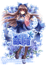 恶女在上：丹师逆天记