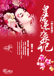 女主有JJ的女攻文