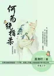 小甜梨txt微盘