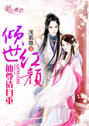 重生太子爺
