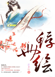 快穿：转身的夢
