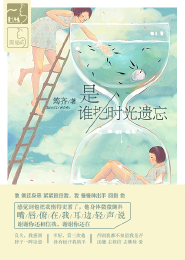 怦然心动漫画新连载