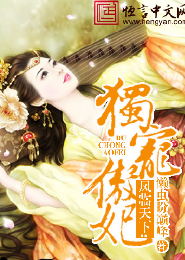 三国乱华