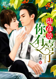 末世之德鲁伊