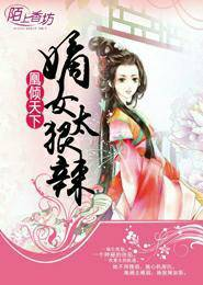 侯衛東官場筆記1一1672