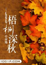 莫桐浅笑